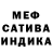 Метадон белоснежный VIDOS TOPS