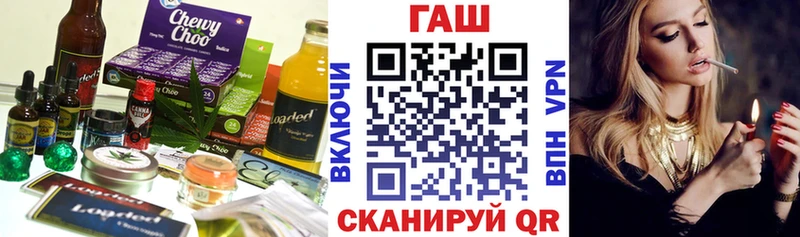 даркнет официальный сайт  Полесск  Еда ТГК марихуана  купить наркоту 
