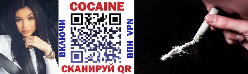 блэк спрут ссылка  Полесск  COCAIN Эквадор 