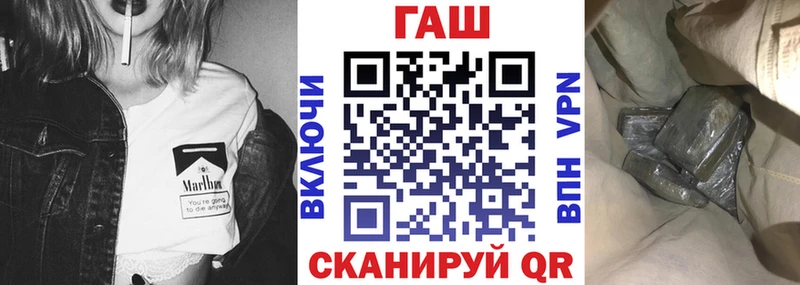 магазин Полесск Гашиш гашик