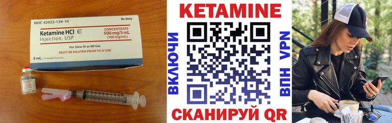 сколько стоит  mega ССЫЛКА  КЕТАМИН ketamine  Полесск 