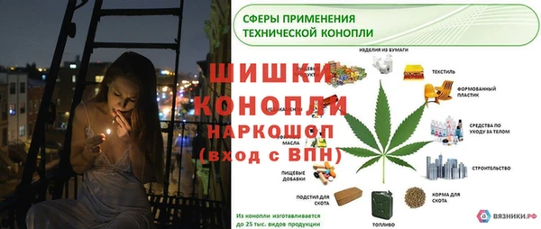 мяу мяу кристалл Горно-Алтайск