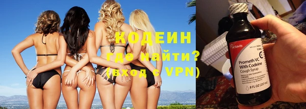 прущие крисы Горнозаводск