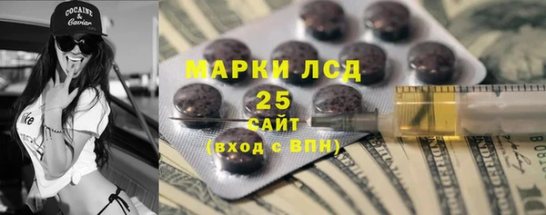 прущие крисы Горнозаводск