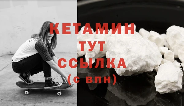 мяу мяу кристалл Горно-Алтайск