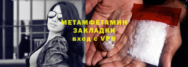 мяу мяу кристалл Горно-Алтайск