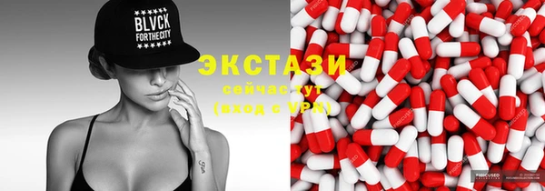 мяу мяу кристалл Горно-Алтайск