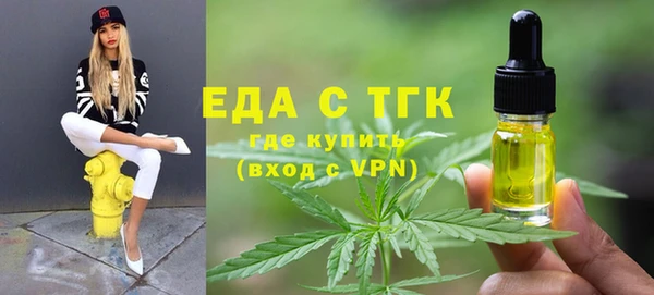мяу мяу кристалл Горно-Алтайск