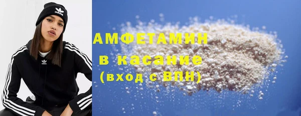 прущие крисы Горнозаводск