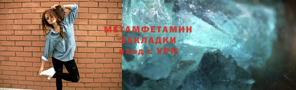 прущие крисы Горнозаводск