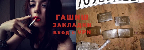 прущие крисы Горнозаводск