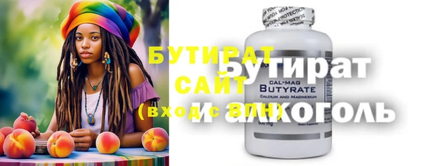 прущие крисы Горнозаводск