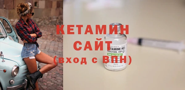 мяу мяу кристалл Горно-Алтайск