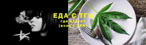 метамфетамин Нефтекумск