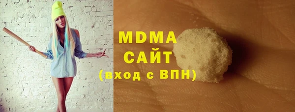 мяу мяу кристалл Горно-Алтайск