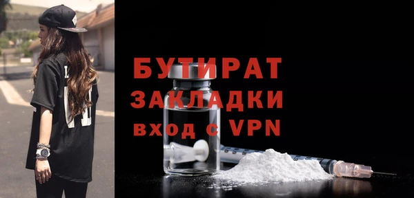 метамфетамин Нефтекумск