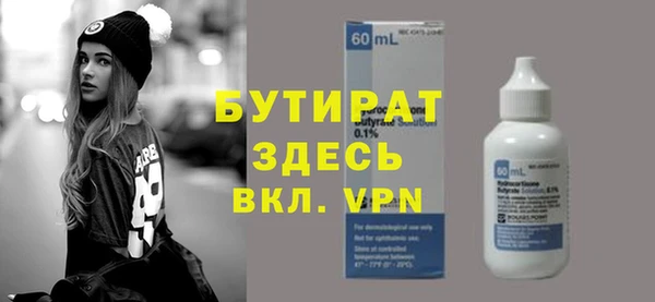 амф Семёнов