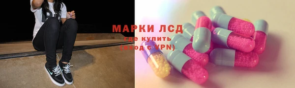 дистиллят марихуана Нефтегорск