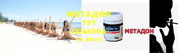 метадон Семилуки