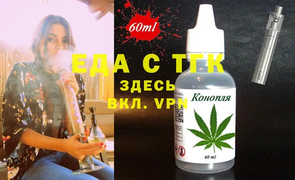 прущие крисы Горнозаводск