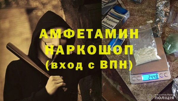 прущие крисы Горнозаводск