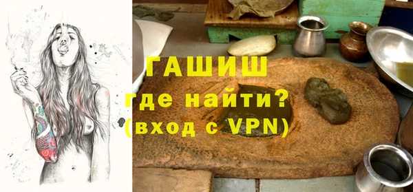 прущие крисы Горнозаводск