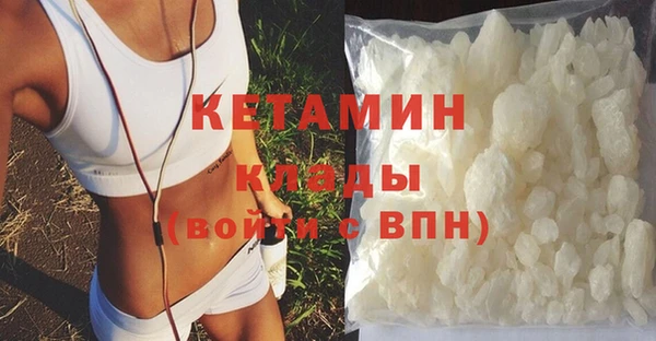 мяу мяу кристалл Горно-Алтайск