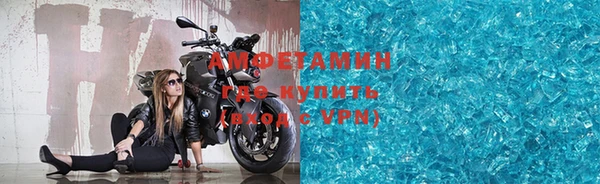 мяу мяу кристалл Горно-Алтайск