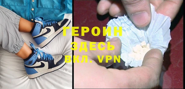 амф Горняк