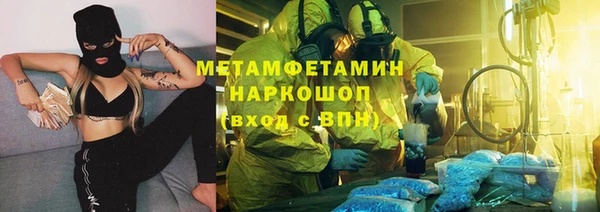 мяу мяу кристалл Горно-Алтайск