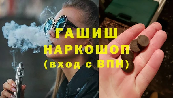 прущие крисы Горнозаводск