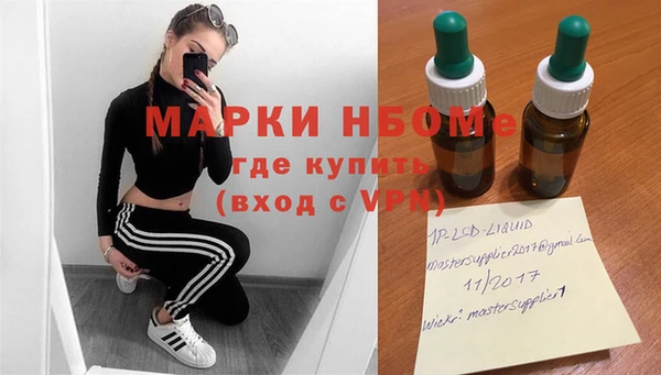 мяу мяу кристалл Горно-Алтайск