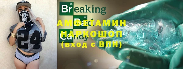 таблы Семикаракорск