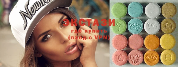 мяу мяу кристалл Горно-Алтайск