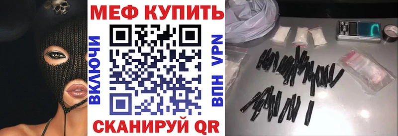 mega как войти  Полесск  Мефедрон мяу мяу  купить наркотик 