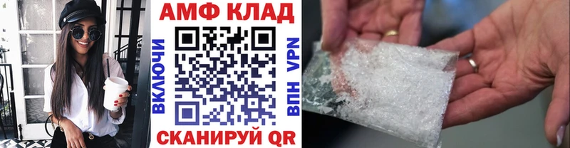 Первитин винт  мориарти состав  Полесск 