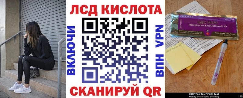 нарко площадка Telegram  Полесск  Марки NBOMe 1,8мг  купить закладку 