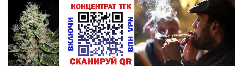 Дистиллят ТГК Wax  Полесск 